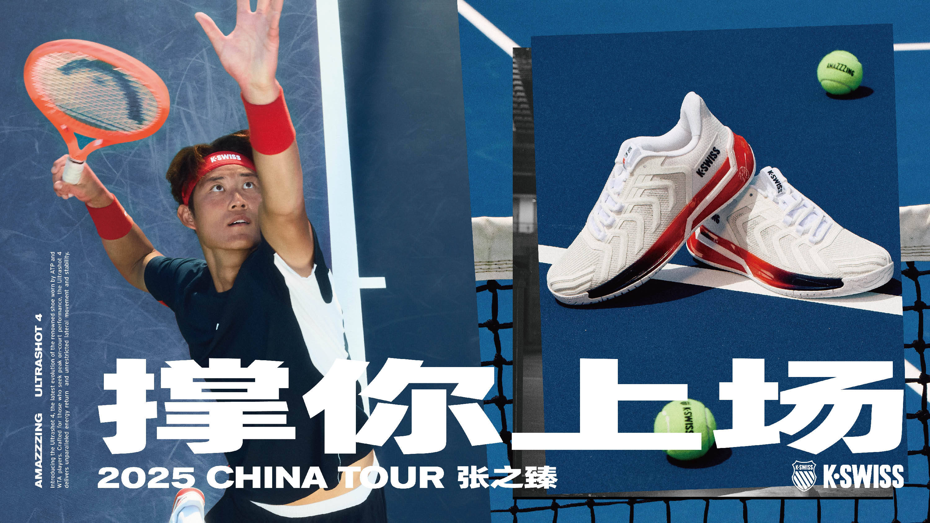 加高质量 加高质量