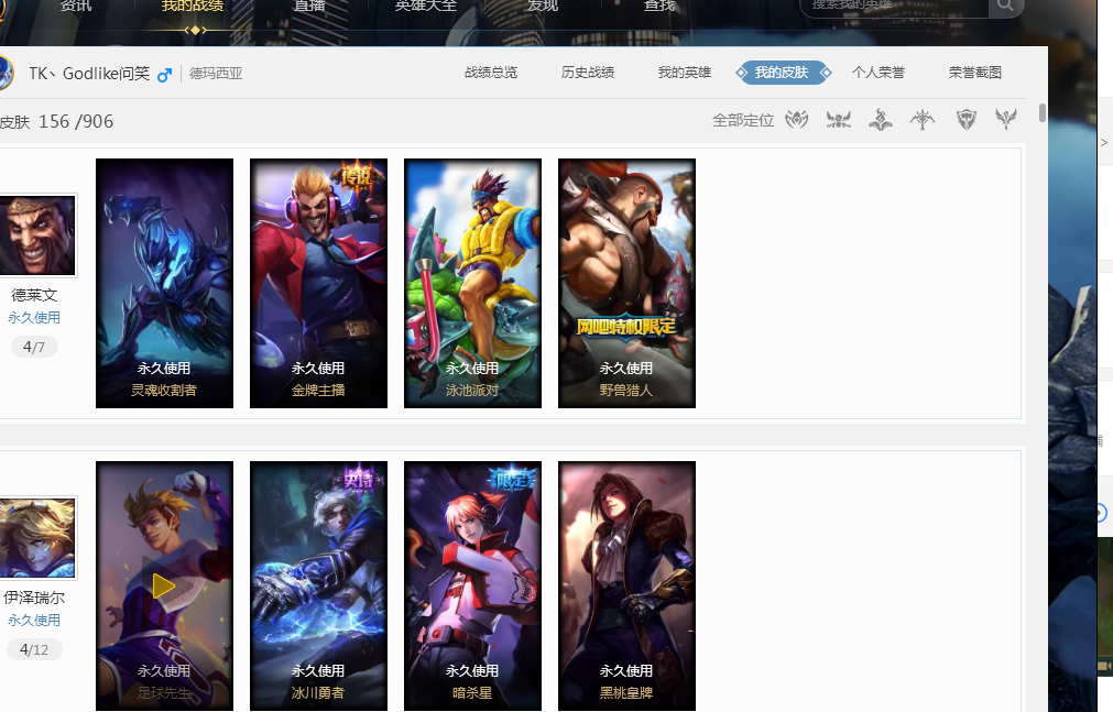 即私人配速 即私人配速