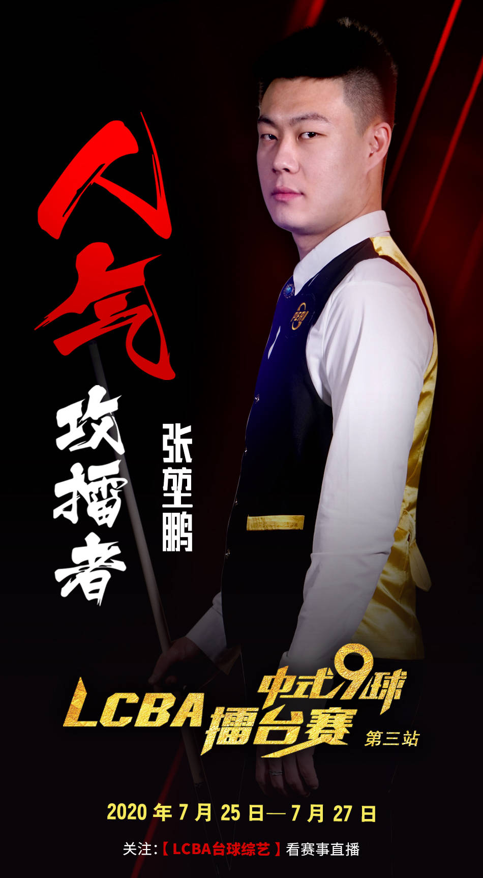 比利时队时 比利时队时
